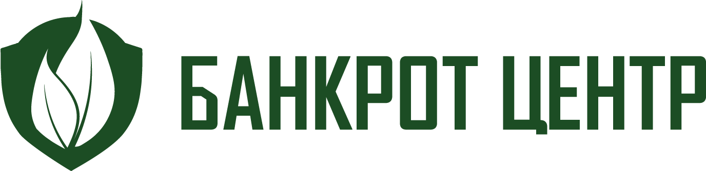 Банкрот Центр, юридическая компания